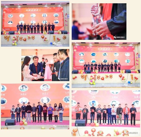 优秀员工颁奖 优秀员工颁奖